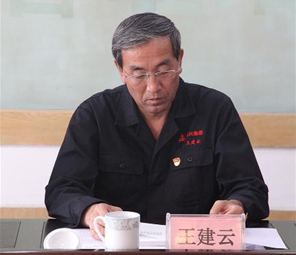 集團(tuán)公司黨委召開“不忘初心、牢記使命”主題教育動(dòng)員大會(huì)2.jpg